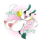  &lt;3 2017 areola big_breasts black_eyes blush breasts chinchira_(pixiv13404505) dotted_background female floette green_body happy huge_breasts humanoid japanese_text looking_at_breasts looking_down nintendo nipples open_mouth open_smile pattern_background pink_background pok&eacute;mon pok&eacute;mon_(species) simple_background smile solo text video_games white_background white_body 