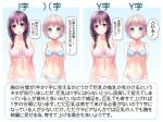  :d arms_behind_back ass_visible_through_thighs ayasaki_yukino bangs bare_arms bare_shoulders blue_bra blue_eyes blue_panties blush bow bow_bra bow_panties bra braid breasts breasts_apart cleavage closed_mouth collarbone commentary_request comparison dot_nose embroidered_bra embroidered_panties embroidery eyebrows_visible_through_hair eyelashes eyes_visible_through_hair frown groin hair_between_eyes hair_ornament hair_over_shoulder half-closed_eyes head_tilt heart highres lace lace-trimmed_bra lace-trimmed_panties large_breasts lavender_hair long_hair looking_at_viewer multiple_girls navel open_mouth original panties pink_bow polka_dot polka_dot_bra polka_dot_panties purple_eyes purple_hair raised_eyebrows short_hair simple_background skindentation smile speech_bubble spoken_heart standing tamaryokucha_nene text_focus thick_eyebrows thigh_gap translation_request twin_braids underwear underwear_only v-mag white_bra white_panties x_hair_ornament 