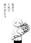  avogado6 bouquet closed_eyes flower greyscale holding holding_bouquet monochrome open_mouth original smile standing translated 
