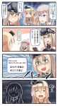  4koma :d :x ? bismarck_(kantai_collection) blonde_hair blue_eyes braid comic commentary_request crown dress flower food french_braid graf_zeppelin_(kantai_collection) hair_between_eyes hair_flower hair_ornament hat highres holding holding_food ido_(teketeke) kantai_collection long_hair mini_crown multiple_girls o_o off-shoulder_dress off_shoulder open_mouth peaked_cap pink_flower popsicle ro-500_(kantai_collection) sidelocks smile speech_bubble translated twintails v-shaped_eyebrows warspite_(kantai_collection) white_dress 