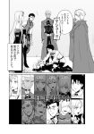  6+boys archer armor armored_dress artoria_pendragon_(all) bare_shoulders breasts cape caster check_translation comic cu_chulainn_(fate/grand_order) earrings fate/grand_order fate_(series) fujimaru_ritsuka_(male) greyscale hair_between_eyes hair_over_one_eye jewelry lancer lancer_(fate/zero) long_hair long_sleeves mash_kyrielight medium_breasts monochrome multiple_boys multiple_girls ooka_(rkyu) partially_translated rider robin_hood_(fate) romani_archaman saber short_hair translation_request 