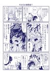  3girls anger_vein angry blue blush book clenched_hand clothes_grab comic commentary_request crying hakurei_reimu head_bump kirisame_marisa monochrome morichika_rinnosuke multiple_girls nose_blush open_book open_mouth reading satou_yuuki sitting speech_bubble table tears touhou translated yorigami_shion 