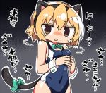  animal_ears bangs blonde_hair blue_swimsuit bow bowtie breasts brown_eyes cat_ears cat_girl cat_tail covered_navel eyebrows_visible_through_hair fake_animal_ears fingers_together green_bow green_neckwear hair_between_eyes higurashi_no_naku_koro_ni houjou_satoko kanikama looking_at_viewer lowres medium_breasts one-piece_swimsuit parted_lips short_hair solo sweat swimsuit tail tail_bow translated wrist_cuffs 