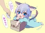  animal_ears artist_name baby blue_eyes blush cat_ears cat_tail catboy child commentary full_body ledo_vassar light_blue_hair male_focus open_mouth pop-up_story tail toyamaru_sakura younger 