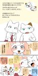  anthro blush brother cat clothing feline female japanese_text komeko-nk looking_at_viewer male mammal nude open_mouth sibling sister smile sweat tears text translation_request uniform 