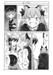  3girls =3 animal_ears ascot bow bowl bowl_hat braid cat_ears comic detached_sleeves dress fuuzasa greyscale hair_bow hair_tubes hakurei_reimu hat highres japanese_clothes kaenbyou_rin kimono long_hair long_sleeves medium_hair minigirl monochrome multiple_girls obi page_number pointy_ears ponytail sash shirt short_hair sleeveless sleeveless_shirt sukuna_shinmyoumaru touhou translated twin_braids twintails wide_sleeves 