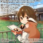  animal brown_eyes brown_hair colored_pencil_(medium) commentary_request dated folded_ponytail food ground_vehicle hair_between_eyes hamster holding holding_food inazuma_(kantai_collection) kantai_collection kirisawa_juuzou long_sleeves md5_mismatch non-human_admiral_(kantai_collection) numbered school_uniform serafuku short_hair smile traditional_media train translation_request twitter_username 