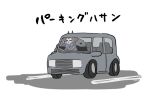  armor black_cloak car driving eiri_(eirri) fate/grand_order fate_(series) ground_vehicle horns king_hassan_(fate/grand_order) male_focus minivan motor_vehicle skull solo spikes translated white_background 