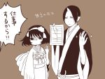  1girl bangs brown_background closed_mouth hairband hand_up highres holding holding_paper hoozuki_(hoozuki_no_reitetsu) hoozuki_no_reitetsu horn husband_and_wife japanese_clothes jewelry kimono long_sleeves marriage_certificate_(object) monochrome obi paper parted_bangs peach_maki ring sash shaded_face short_hair sparkle translation_request v-shaped_eyebrows wedding_band wide_sleeves yuu_(chucooooo) 