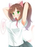  absurdres alternate_hair_length alternate_hairstyle animal_ears armpit_peek arms_up blush breasts brown_hair cat_ears cat_tail closed_mouth collared_shirt eyebrows_visible_through_hair green_eyes green_skirt hairdressing highres idolmaster idolmaster_cinderella_girls kemonomimi_mode kibihimi large_breasts long_hair looking_at_viewer maekawa_miku mouth_hold pleated_skirt ponytail shirt short_sleeves simple_background skirt smile solo tail tareme thought_bubble translation_request tying_hair upper_body white_background white_shirt wing_collar 