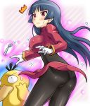  natsume_(pokemon) panties pokemoa pokemon pokemon_(game) psyduck 