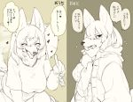  2017 anthro big_breasts blush breasts canine clothed clothing digital_media_(artwork) eyes_closed feeding female fur hair inner_ear_fluff jacket japanese_text kemono kishibe looking_at_viewer mammal monochrome open_mouth pants scarf shirt simple_background smile speech_bubble spoon t-shirt tailwag text tsundere utensil wolf 