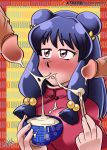  chinese cum eating penis ranma ranma_1/2 shampoo 