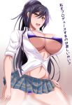  bikini black_hair breasts cleavage commentary_request highres huge_breasts idolmaster idolmaster_shiny_colors jet_(pw3234) long_hair miniskirt necktie open_mouth ponytail school_uniform shirase_sakuya shirt skirt solo swimsuit translation_request yellow_eyes 