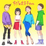  @_@ black_hair black_pants blue_pants blue_sweater braid brown_eyes brown_hair chibi_maruko-chan coke-bottle_glasses contemporary copyright_name full_body glasses grin hanawa_kazuhiko hands_in_pockets honami_tamae long_hair looking_at_viewer multiple_girls pants pop_kyun purple_shorts purple_sweater sakura_momoko short_hair shorts smile sueo_maruo sweater twin_braids two-tone_dress wavy_hair yellow_background 