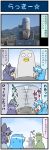  4koma ^_^ artist_self-insert blue_hair closed_eyes comic commentary control_tower elizabeth_(gintama) gintama grey_hair hat highres mizuki_hitoshi mountain nazrin peaked_cap phalanx_ciws photo real_life_insert red_eyes shocked_eyes short_hair silhouette sky staring surprised sweat tatara_kogasa thumbs_up touhou translated 