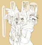  3_heads angry blush box canine clothed clothing drooling eyelashes eyes_closed female fox fur hair hooded_jacket jacket japanese_text kemono kishibe mammal monochrome multi_head open_mouth saliva shaking simple_background smile solo speech_bubble surprise sweat text tsundere 