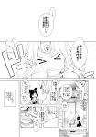  &gt;_&lt; :d absurdres alice_margatroid doujinshi flower greyscale hakurei_reimu highres kirisame_marisa lock monochrome multiple_girls open_mouth sakuraba_yuuki smile speech_bubble touhou translated wisteria xd 