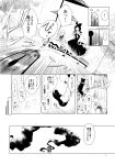  ... 2girls absurdres comic doujinshi greyscale hakurei_reimu highres kirisame_marisa light_bulb lock monochrome multiple_girls running sakuraba_yuuki speech_bubble spoken_ellipsis spoken_exclamation_mark touhou translated 