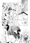  &gt;_&lt; :d absurdres alice_margatroid comic doujinshi greyscale hakurei_reimu highres key kirisame_marisa light_blush lock monochrome multiple_girls open_mouth sakuraba_yuuki smile speech_bubble touhou translated xd yakumo_yukari 