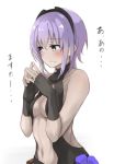  bare_shoulders black_gloves black_hairband blush breasts closed_mouth commentary_request dark_skin embarrassed eyebrows_visible_through_hair fate/prototype fate/prototype:_fragments_of_blue_and_silver fate_(series) fingers_together fuu_(fuore) gloves hairband hands_up hassan_of_serenity_(fate) highres looking_away navel purple_hair short_hair simple_background small_breasts solo steepled_fingers translated white_background 