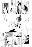  !! 2girls absurdres comic doujinshi greyscale hakurei_reimu highres key kirisame_marisa light_blush lock monochrome multiple_girls sakuraba_yuuki speech_bubble spoken_exclamation_mark touhou translated 