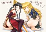  2girls school_girl_strikers sunsun69 tagme_(character) 