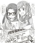  2girls :d bangs blunt_bangs blush bonnie_(fnaf) character_name chica crossover eyebrows_visible_through_hair fang five_nights_at_freddy's freddy_fazbear glasses greyscale holding holding_paper inuyama_aoi long_hair long_sleeves monochrome multiple_girls neckerchief number oogaki_chiaki open_mouth paper school_uniform serafuku side_ponytail smile sweater thick_eyebrows translated twintails youkan yurucamp |_| 