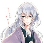  1boy ang blue_eyes fur_trim japanese_clothes kimono kisei_(onmyoji) long_hair male_focus onmyoji simple_background solo upper_body white_background white_hair 