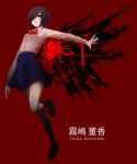  arm_at_side blue_skirt brown_hair character_name collared_shirt hair_over_one_eye hamsta highres kirishima_touka kneehighs leg_up loafers long_sleeves outstretched_arm parted_lips red_background red_neckwear shirt shoes short_hair skirt solo tokyo_ghoul white_shirt wing_collar 