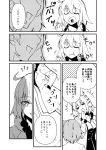  :t ahoge chocolate closed_eyes comic eating fate/grand_order fate_(series) fujimaru_ritsuka_(female) fur_trim greyscale hair_between_eyes hand_in_pocket hand_to_own_mouth highres jacket jeanne_d'arc_(alter)_(fate) jeanne_d'arc_(fate)_(all) laughing long_sleeves looking_at_another monochrome multiple_girls no_nose open_clothes open_jacket open_mouth shadow short_hair sweat translated tsurukame wicked_dragon_witch_ver._shinjuku_1999 