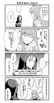  1girl 4koma ^_^ bangs clenched_teeth closed_eyes comic cu_chulainn_alter_(fate/grand_order) elbow_gloves eyebrows_visible_through_hair fate/grand_order fate_(series) frills gloves greyscale hands_clasped heart hood hood_up lancer long_hair looking_at_viewer medb_(fate)_(all) medb_(fate/grand_order) monochrome open_mouth own_hands_together shiromako signature smile speech_bubble tattoo teeth text_focus tiara translated 