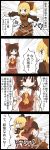  4koma black_border blonde_hair border brown_hair comic hakurei_reimu highres jetto_komusou kurodani_yamame multiple_girls open_mouth short_hair speech_bubble touhou translation_request 