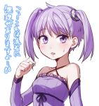  ai_kusunoki alternate_hairstyle bangs bare_shoulders blush breasts criss-cross_halter detached_sleeves dress eyebrows_visible_through_hair halter_dress halterneck long_hair long_sleeves looking_at_viewer open_mouth playing_with_own_hair purple_dress purple_eyes purple_hair simple_background small_breasts solo tareme text_focus translation_request upper_body vocaloid voiceroid white_background yuzuki_yukari 