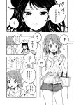  ?? bare_shoulders casual check_translation comic greyscale hair_ornament hairclip long_hair looking_at_another love_live! love_live!_sunshine!! moke_(gaton) monochrome multiple_girls short_hair short_sleeves side_bun sleeveless translation_request tsushima_yoshiko watanabe_you 