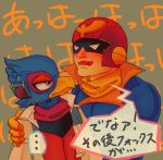  2018 anthro avian bird bodysuit captain_falcon clothing crossover duo f-zero falco_lombardi human japanese_text male mammal mask nintendo skinsuit star_fox text tight_clothing translation_request video_games ほくろ 