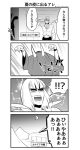  bangs black_hair bob_cut collared_shirt comic crescent_moon fate/grand_order fate_(series) gradient greyscale horns japanese_clothes monochrome moon sakata_kintoki_(fate/grand_order) shiromako shirt shuten_douji_(fate/grand_order) signature sleeves_rolled_up speech_bubble sunglasses thought_bubble translated 