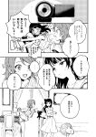  &gt;_&lt; blush camcorder check_translation comic electric_fan greyscale hands_together long_hair looking_at_another love_live! love_live!_sunshine!! moke_(gaton) monochrome multiple_girls open_mouth short_hair sparkle translation_request tsushima_yoshiko watanabe_you 