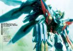  gundam gundam_wing tagme wing_gundam_zero 