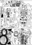  /\/\/\ 5girls :3 :x anger_vein aquila_(kantai_collection) ark_royal_(kantai_collection) belt belt_buckle buckle comic commentary_request dress gambier_bay_(kantai_collection) garter_straps gloves graf_zeppelin_(kantai_collection) greyscale hair_between_eyes hairband hat high_ponytail highres jacket juliet_sleeves kantai_collection legwear_under_shorts long_hair long_sleeves military military_uniform monochrome multiple_girls munmu-san o_o open_mouth pantyhose peaked_cap puffy_sleeves saratoga_(kantai_collection) short_hair shorts side_ponytail sidelocks sleeveless sleeveless_dress smile speech_bubble thighhighs tiara translated twintails uniform 