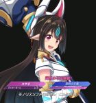  animal_ears black_hair blush gameplay_mechanics hoshino_ouka japanese_clothes kasane_(xenoblade) long_hair looking_at_viewer mask open_mouth pointy_ears red_eyes simple_background smile solo translation_request xenoblade_(series) xenoblade_2 
