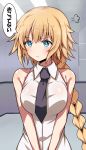  black_neckwear blonde_hair blue_eyes blush braid breasts closed_mouth fate/grand_order fate_(series) highres jeanne_d'arc_(fate) jeanne_d'arc_(fate)_(all) large_breasts long_hair necktie pout single_braid sleeveless solo speech_bubble tokitoki_(commando) translated 