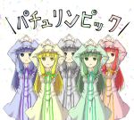  :&lt; alternate_color blonde_hair blue_dress blue_eyes blue_hair blue_hat commentary_request dot_nose dress frilled_sleeves frills green_dress green_eyes green_hair green_hat grey_dress grey_eyes grey_hair grey_hat hands_above_head hat long_sleeves mob_cap multiple_girls multiple_persona palette_swap patchouli_knowledge pink_dress pink_hat red_eyes red_hair touhou translated triangle yantaro_sun yellow_dress yellow_eyes yellow_hat 