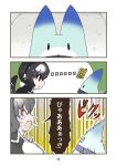  ... ...! 0_0 1girl ^_^ black_hair brown_eyes carasohmi closed_eyes comic commentary_request empty_eyes eyebrows_visible_through_hair eyes_visible_through_hair great_auk_(kemono_friends)_(carasohmi) hair_between_eyes headphones kemono_friends long_hair long_ponytail low_ponytail lucky_beast_(kemono_friends) multicolored multicolored_clothes multicolored_hair open_mouth original page_number ponytail speech_bubble surprised translation_request white_hair zipper zipper_pull_tab 