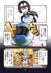  :d :o animal_ears attack backpack bag belt black_hair black_legwear blonde_hair blue_eyes blue_hair bow bowtie brown_eyes brown_hair carasohmi cerulean_(kemono_friends) cloud comic commentary_request elbow_gloves empty_eyes extra_ears eyebrows_visible_through_hair eyes_visible_through_hair furigana giant_penguin_(kemono_friends) glasses gloves gradient_hair great_auk_(kemono_friends)_(carasohmi) green_hair grey_hair hair_between_eyes hair_tie hands_on_hips hat_feather headphones high-waist_skirt impossible_clothes japari_symbol kemono_friends long_hair long_ponytail long_sleeves low_ponytail lucky_beast_(kemono_friends) miniskirt mirai_(kemono_friends) motion_blur multicolored multicolored_clothes multicolored_hair multiple_girls open_mouth orange_sky original page_number paw_pose player_avatar_prototype_(woman)_(kemono_friends) pleated_skirt ponytail print_gloves print_legwear print_neckwear print_skirt safari_jacket serval_(kemono_friends) serval_ears serval_print serval_tail shirt short_over_long_sleeves short_sleeves shorts skirt sky sleeveless sleeveless_shirt smile sweatdrop tail thighhighs translation_request tree very_long_hair white_hair white_skirt yellow_eyes yellow_gloves yellow_neckwear yellow_skirt zettai_ryouiki zipper_pull_tab 