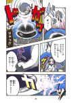  attack blue_hair boots carasohmi cerulean_(kemono_friends) clenched_hand comic commentary_request furigana giant_penguin_(kemono_friends) gradient_hair grey_footwear grey_hair headphones jumping kemono_friends long_hair miniskirt motion_blur multicolored_hair page_number penguin_tail pink_eyes pleated_skirt pocket skirt smile speech_bubble tail thick_eyebrows translation_request very_long_hair white_skirt 
