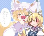  :&gt; ? animal_ear_fluff animal_ears blonde_hair blush commentary_request fox_ears fox_tail hammer_(sunset_beach) hat multiple_views no_hat no_headwear projected_inset short_hair tail touhou translation_request upper_body yakumo_ran yellow_eyes ||_|| 