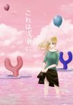  balloon bangs black_skirt blonde_hair blue_eyes cloud collarbone commentary_request cover cover_page green_shirt pink_sky pink_water ponesuke poniko ponytail shirt short_sleeves skirt skirt_hold solo translation_request wading yume_nikki 
