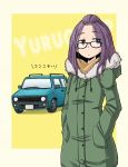  aono3 black-framed_eyewear car commentary_request glasses ground_vehicle highres jacket kagamihara_sakura long_hair motor_vehicle nissan_rasheen purple_hair solo translated yurucamp 