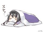  :3 akemi_homura bed black_hair chibi hairband highres lying mahou_shoujo_madoka_magica on_stomach pillow sleeping solo sukuya_(suxuya) translation_request 